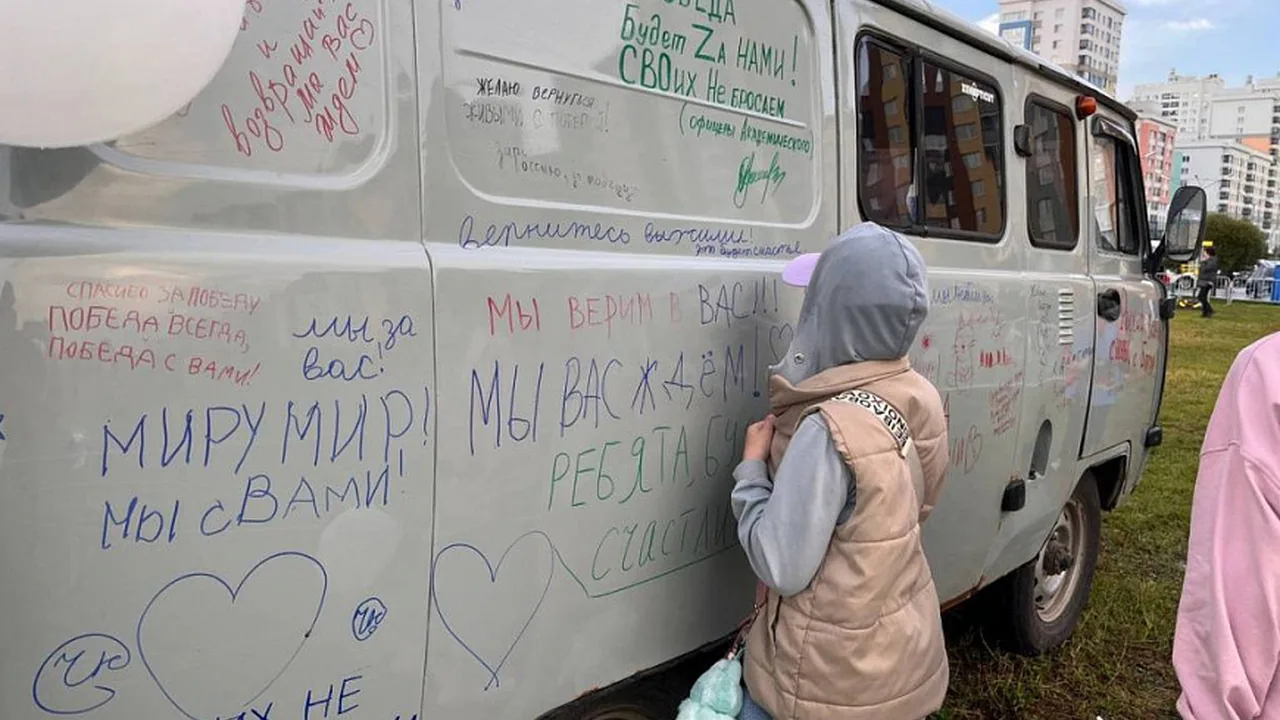 В Академическом объявили сбор гуманитарной помощи для бойцов СВО