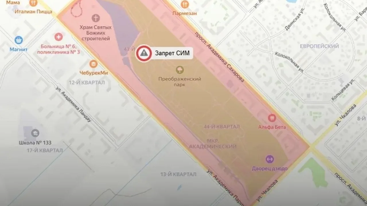 В День города в Преображенском парке запретят движение СИМ